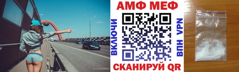 Купить где  Шатура  Amphetamine VHQ 