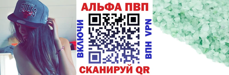 Купить где  Шатура  А ПВП крисы CK 