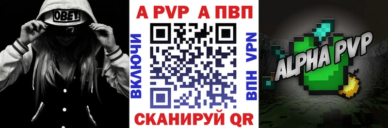 Alpha-PVP VHQ Шатура