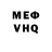 Метадон белоснежный Pandoopan _