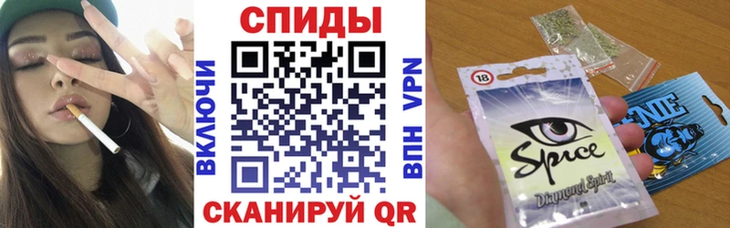 БУТИРАТ вода  Купить закладки  Шатура 