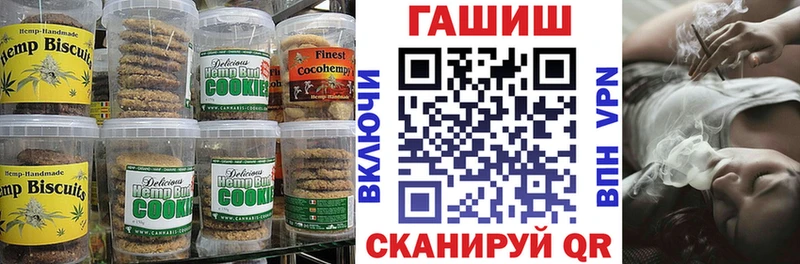Canna-Cookies марихуана  Купить где  Шатура 