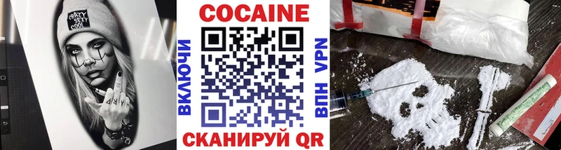 Купить Шатура COCAIN Эквадор