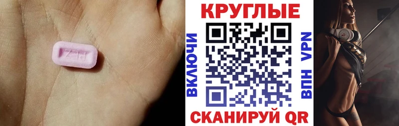 Экстази Дубай  Купить где  Шатура 