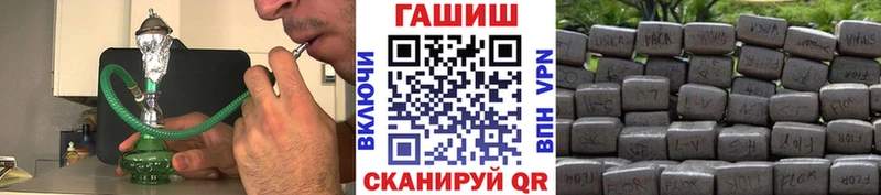 ГАШИШ ice o lator Шатура