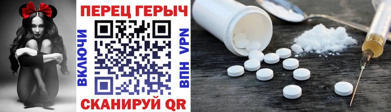 Купить закладки  Шатура  ГЕРОИН хмурый 