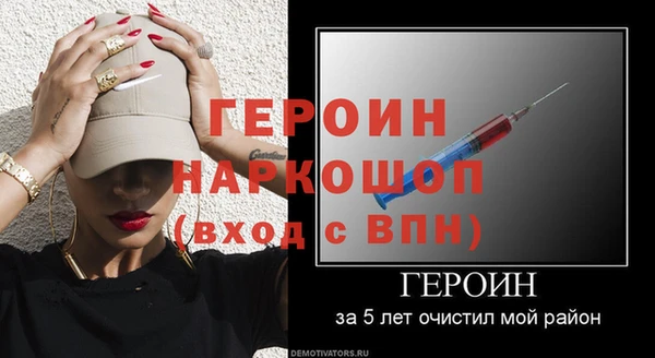 таблы Медвежьегорск