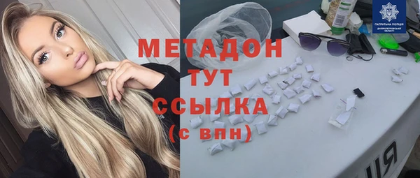 таблы Медвежьегорск