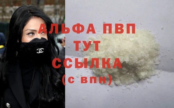 бошки Медногорск