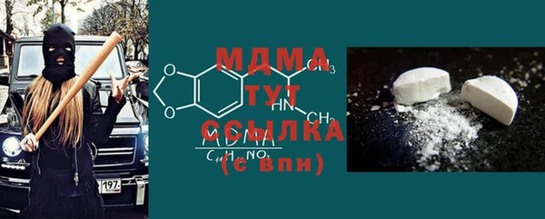 бошки Медногорск