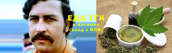 каннабис Мегион