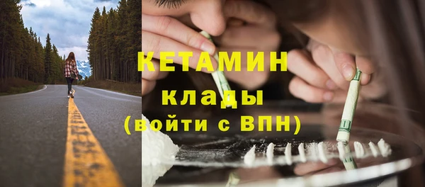бошки Медногорск