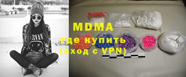 таблы Медвежьегорск