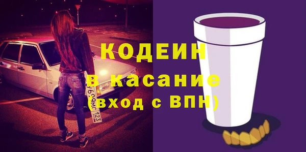 таблы Медвежьегорск