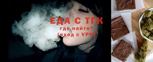 бошки Медногорск