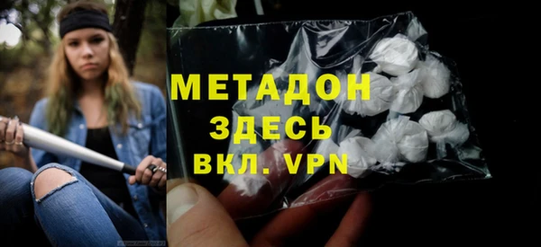 бошки Медногорск