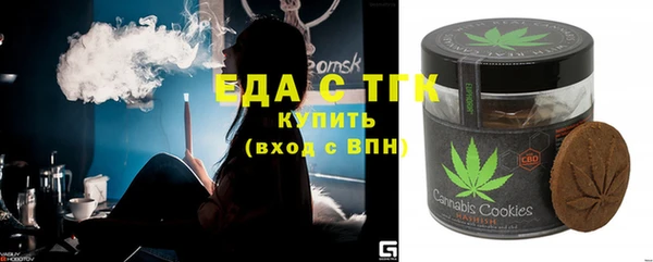 бошки Медногорск