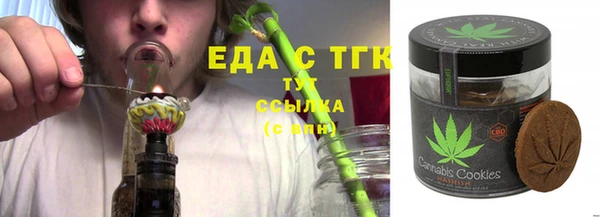 таблы Медвежьегорск