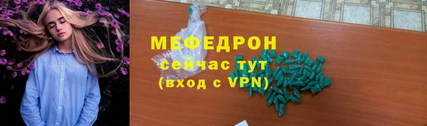 каннабис Мегион