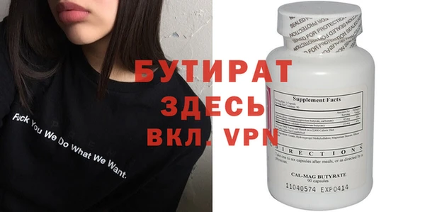 бошки Медногорск