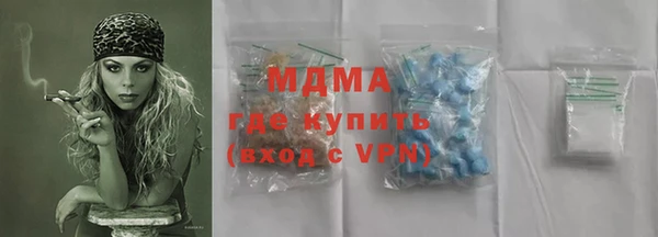 каннабис Мегион