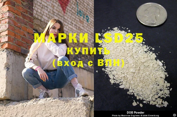 бошки Медногорск