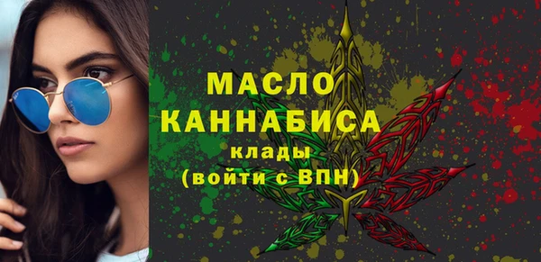 бошки Медногорск