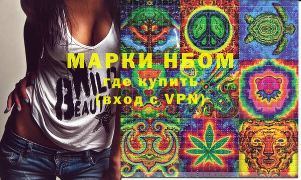 каннабис Мегион