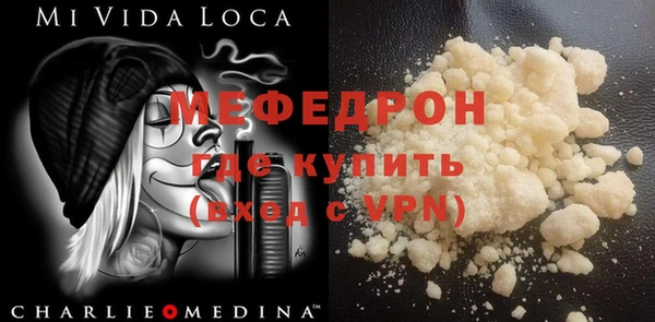 таблы Медвежьегорск