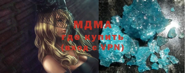 каннабис Мегион