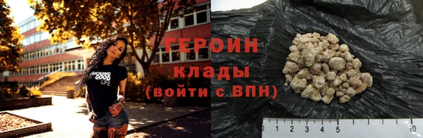 каннабис Мегион