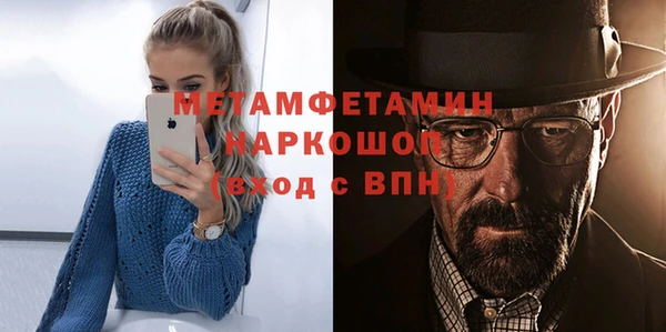 таблы Медвежьегорск