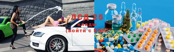 каннабис Мегион