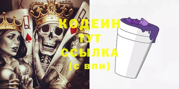 бошки Медногорск