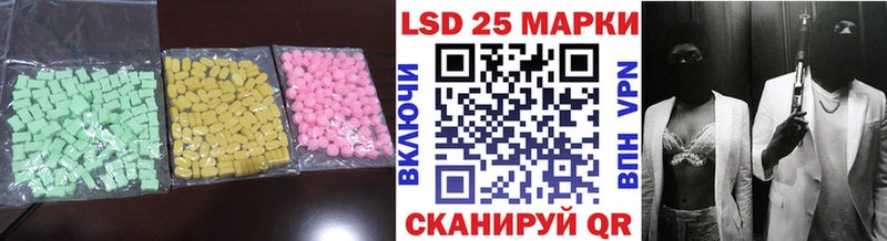 ЛСД экстази ecstasy  Купить где  Шатура 