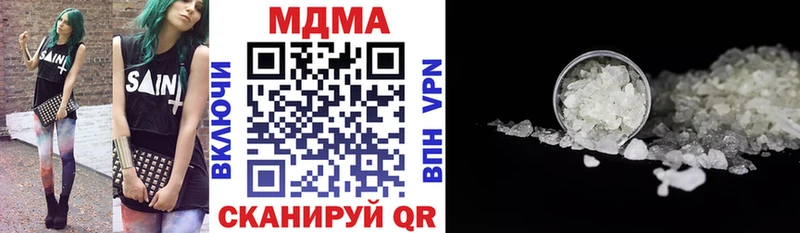 MDMA Molly  Купить где  Шатура 