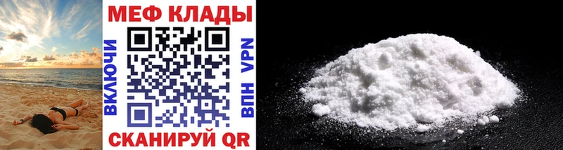 Купить  Шатура  Меф mephedrone 