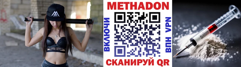 Купить закладки  Шатура  МЕТАДОН белоснежный 